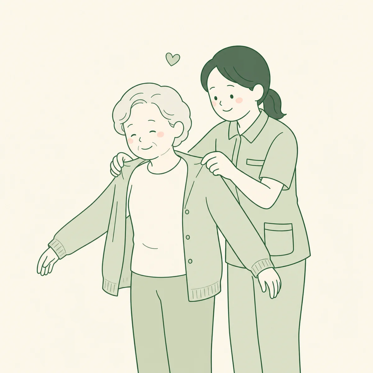 장기 치료 중이실 때